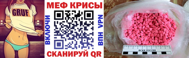 Купить закладку Гашиш  Кокаин  МЕФ  Шлиссельбург