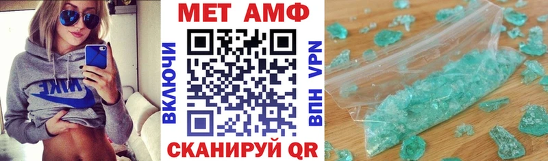 Купить где  Шлиссельбург  АМФЕТАМИН 97% 