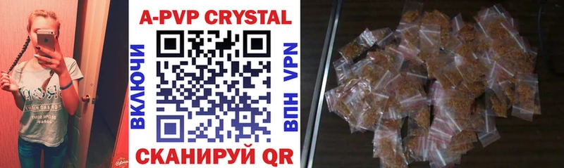 Купить где  Шлиссельбург  Alpha PVP СК КРИС 