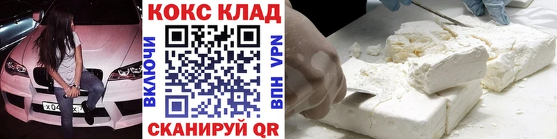 Купить где  Шлиссельбург  COCAIN Перу 