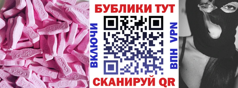 Экстази VHQ  Купить  Шлиссельбург 
