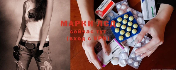 мефедрон VHQ Лихославль