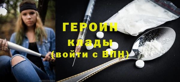 мефедрон VHQ Лихославль