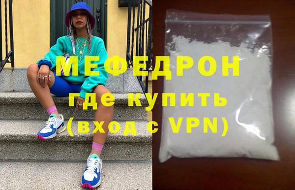 мефедрон VHQ Лихославль