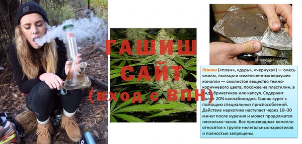 мефедрон VHQ Лихославль