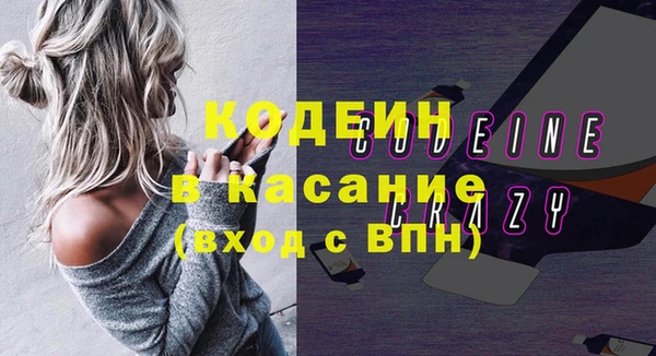 мефедрон VHQ Лихославль