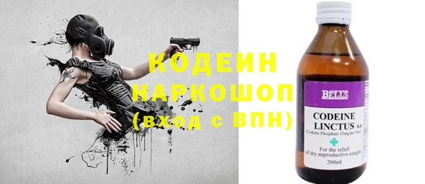 MESCALINE Липки