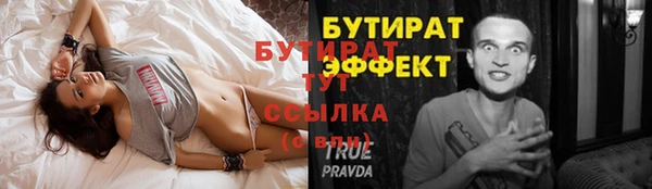 MESCALINE Липки