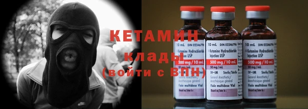 мефедрон VHQ Лихославль