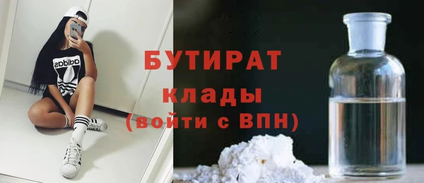 мефедрон VHQ Лихославль