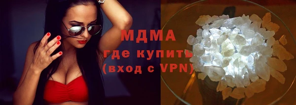 MESCALINE Липки