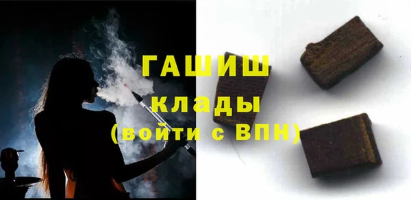 мефедрон VHQ Лихославль
