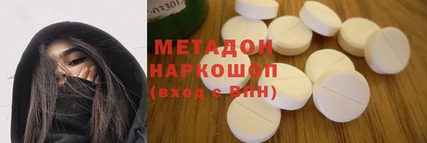 мефедрон VHQ Лихославль