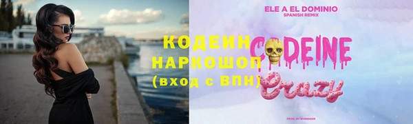 мефедрон VHQ Лихославль
