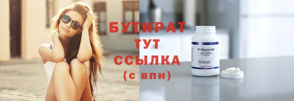 гидропоника Лиски