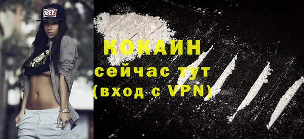 мефедрон VHQ Лихославль