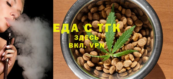 мефедрон VHQ Лихославль