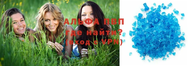 мефедрон VHQ Лихославль
