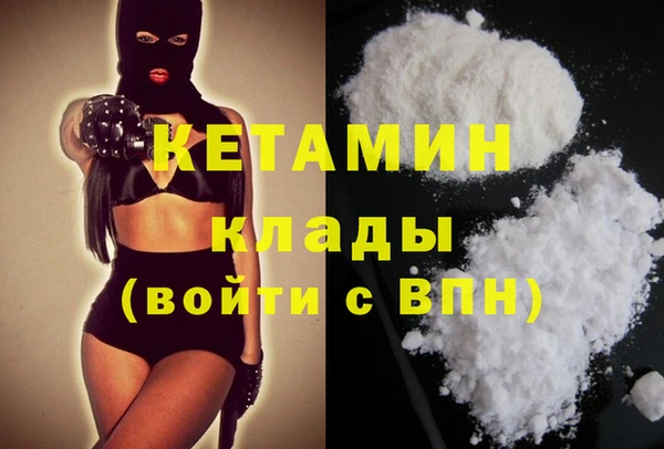MESCALINE Липки