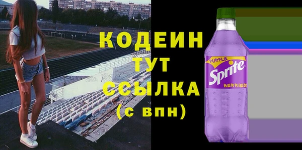 мефедрон VHQ Лихославль