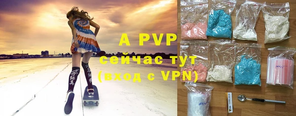 мефедрон VHQ Лихославль