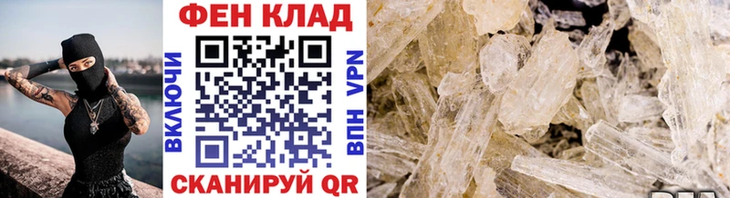 Купить закладки  Шлиссельбург  Первитин мет 