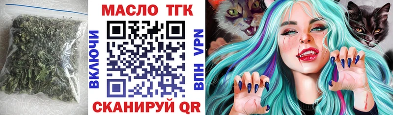 Купить закладки  Шлиссельбург  ТГК гашишное масло 